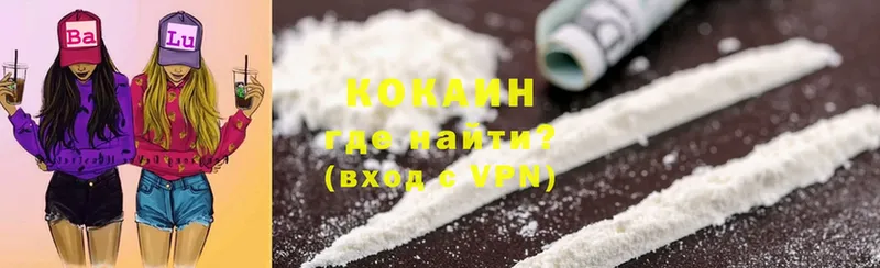 Продажа наркотиков Арзамас Бошки Шишки  МЕФ  СК  Амфетамин  Cocaine  МЕТАМФЕТАМИН  ГАШИШ 