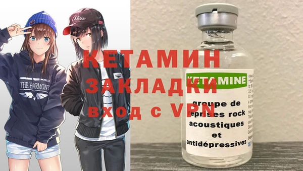 мяу мяу мука Арсеньев