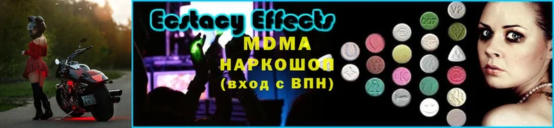 MDMA VHQ  продажа наркотиков  Арзамас 