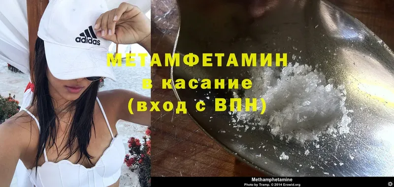 OMG как войти  Арзамас  Метамфетамин Декстрометамфетамин 99.9% 