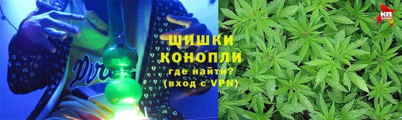 Марихуана Ganja  Арзамас 